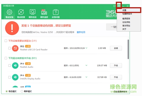 bandao下载官方：正规理财平台有哪些这几款值得推荐！