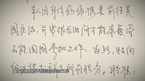 bandao官方APP下载：大片《红色通缉》重磅来袭 首透露不少细节(图3)