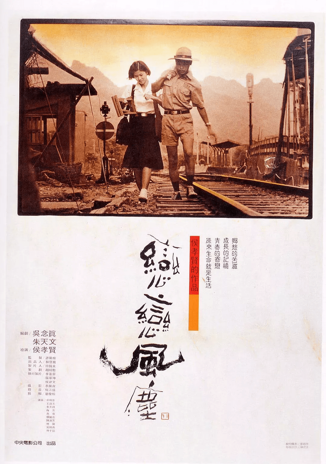 bandao注册网站：「推荐」关于(图3)