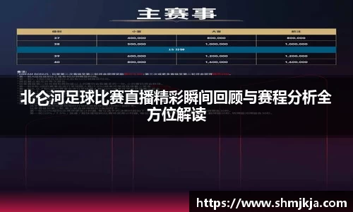 6686体育手机最新版本