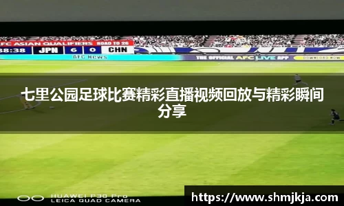 6686体育手机最新版本