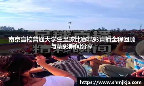 6686体育手机最新版本