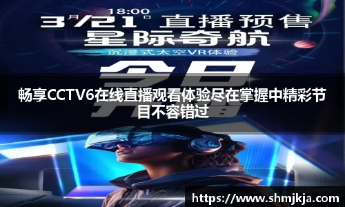 6686体育app下载