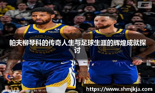 6686体育在线登录